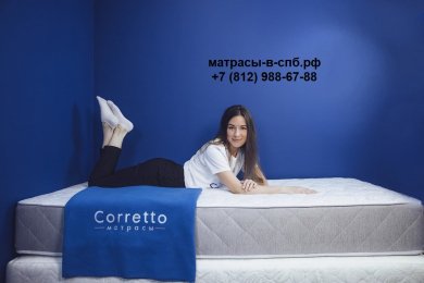  Corretto Fresh Sleep - 2 (,  2)